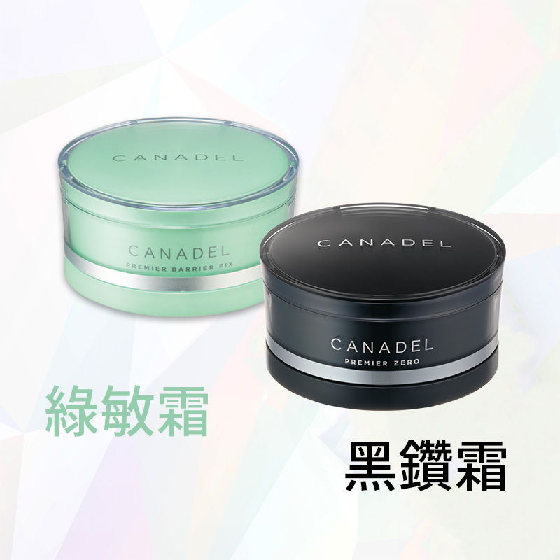 CANADEL全效賦活抗老凝霜+全效舒緩修護凝霜
