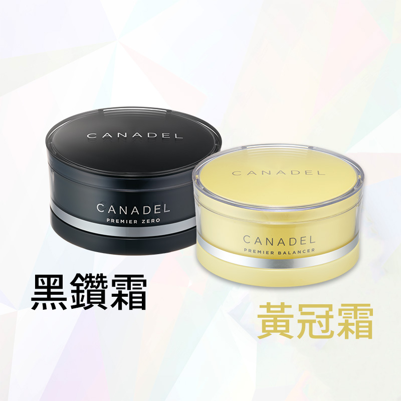 CANADEL全效修護毛孔凝霜+全效賦活抗老凝霜