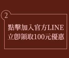 會員好禮1
