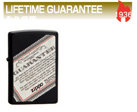 LIFETIME GURANTEE 1936 在業界極負盛名的Zippo公司，竟然大膽地推出保證書給每一個Zippo打火機。而這個打火機正式把保證書的模樣畫在機殼表面上。