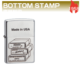 BOTTOM STAMP 1958 在1958年當時，底部刻印(底部壓印)是用許多小點所組成。同時從這一年起，商標被分成由左至右的4個，成為正式的底部刻印，也能夠用來正確辨識製造年份。