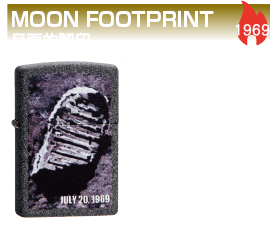 MOON FOOTPRINT 1969 為了紀念阿波羅11號首次成功登陸月球而推出的款式。打火機上面印著船長阿姆斯壯在月球上留下的第一個足跡，並且註明了日期〝1969年7月20日〞。