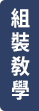雜誌介紹