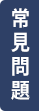 近期預告