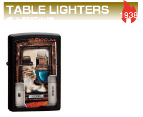 TABLE LIGHTERS 1938 在Zippo的漫長歷史上，曾推出過各式桌上型和隨身型打火機，這是一款透過繪畫方式來展現。那優美的設計與鮮艷的色彩，一定會讓各位深深著迷。